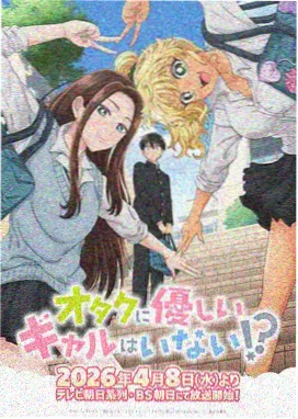 折纸宇宙