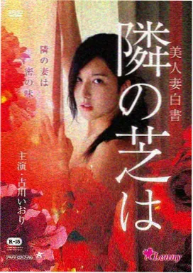 地下车库场景示例